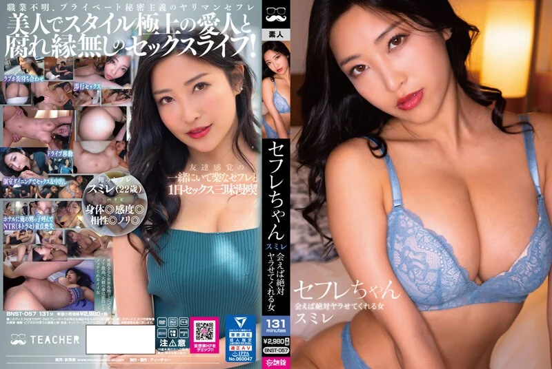 国产AV 大象传媒 淫贱拜金女情不比金 孟若羽